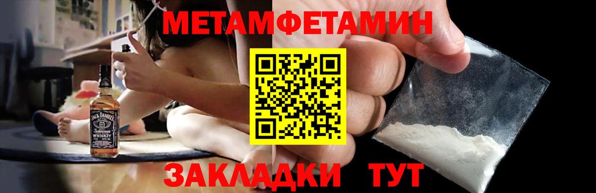 Amphetamine Premium  Вход с VPN  Амфетамин  Карачаевск 