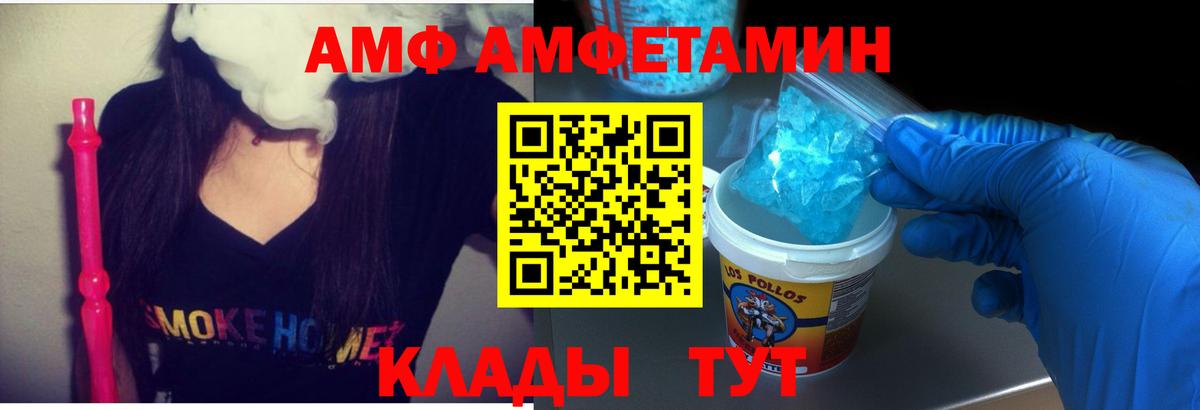  COCAIN Карачаевск