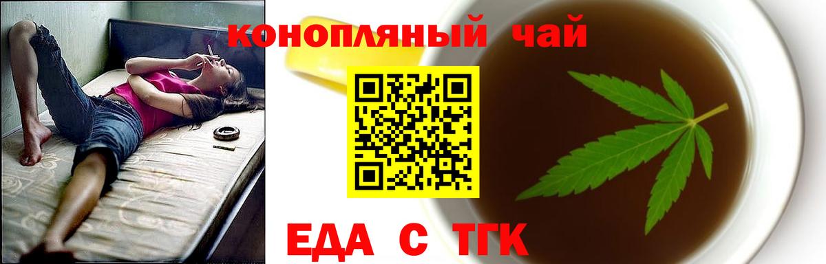 Canna-Cookies марихуана  Вход с VPN  Карачаевск 