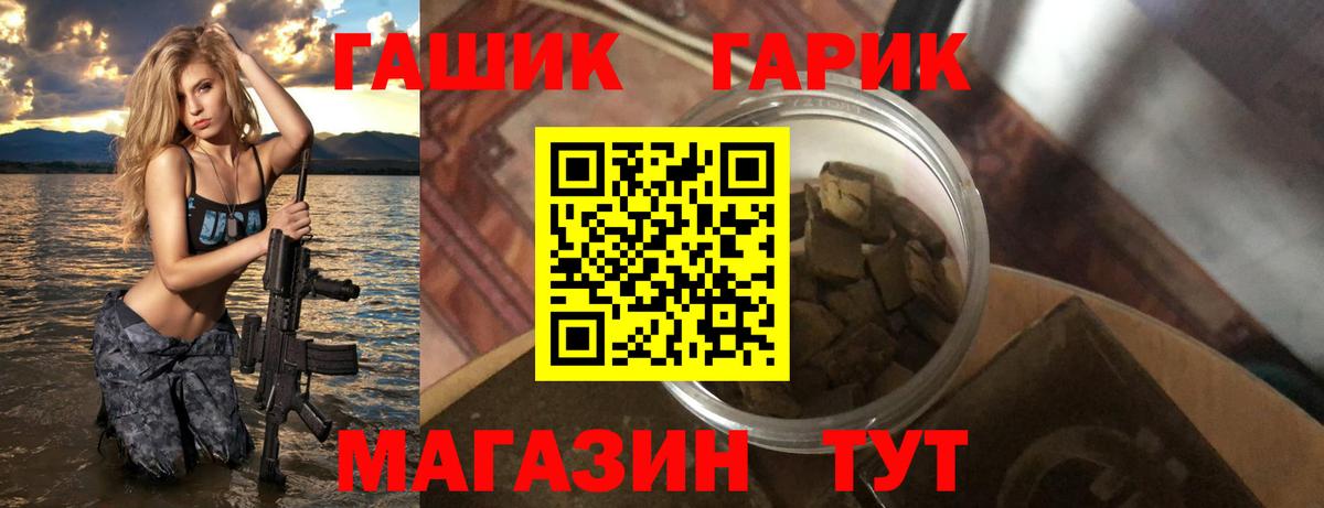 ГАШ Cannabis  ГАШИШ AMNESIA HAZE  ГАШИШ  закладка  Карачаевск  Вход с VPN 