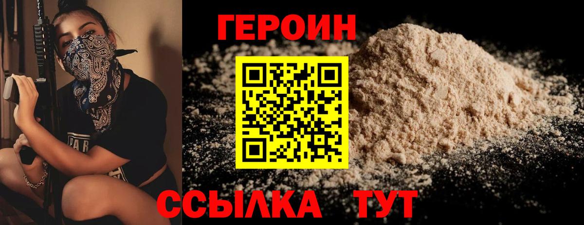 Кокаин  Карачаевск  Вход с VPN  Кодеин  Мефедрон кристаллы  NBOMe  Гашиш  Вейп ТГК 