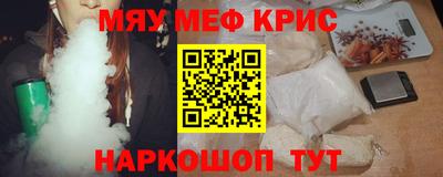 мет Ликино-Дулёво
