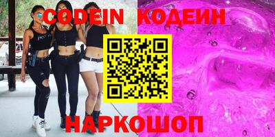кокаин VHQ Ливны