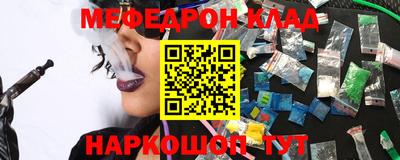 кокаин VHQ Ливны