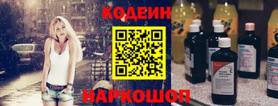 кокаин VHQ Ливны