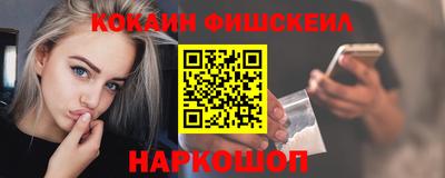соль курить ск Лесосибирск