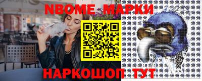 соль курить ск Лесосибирск
