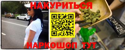 кокаин VHQ Ливны