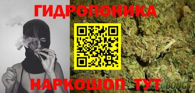 соль курить ск Лесосибирск