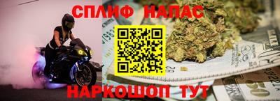 соль курить ск Лесосибирск