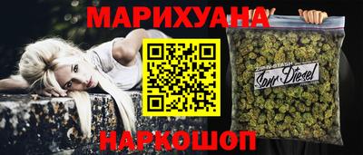 кокаин VHQ Ливны