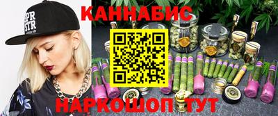 кокаин VHQ Ливны