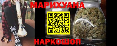 соль курить ск Лесосибирск