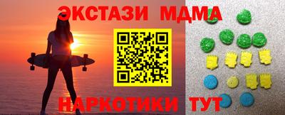 соль курить ск Лесосибирск