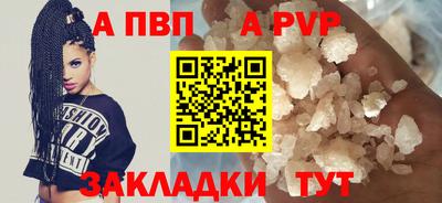 мет Ликино-Дулёво