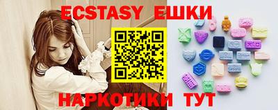 кокаин VHQ Ливны