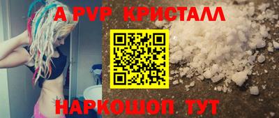 мет Ликино-Дулёво
