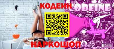 соль курить ск Лесосибирск