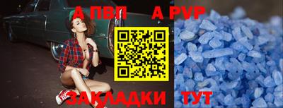 мет Ликино-Дулёво
