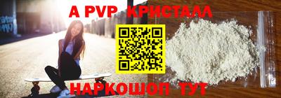 кокаин VHQ Ливны