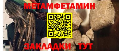 мет Ликино-Дулёво