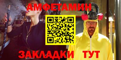 мет Ликино-Дулёво