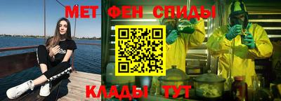 мет Ликино-Дулёво