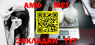 кокаин VHQ Ливны
