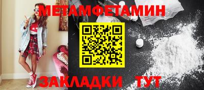 мет Ликино-Дулёво