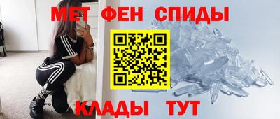 соль курить ск Лесосибирск