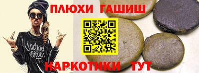 кокаин VHQ Ливны