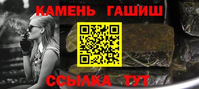 соль курить ск Лесосибирск