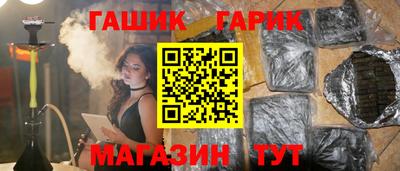 кокаин VHQ Ливны