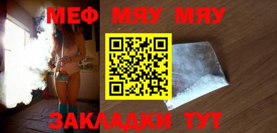 мет Ликино-Дулёво