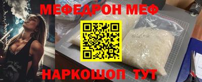 кокаин VHQ Ливны