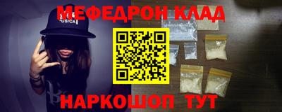мет Ликино-Дулёво