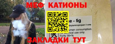 кокаин VHQ Ливны