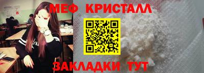 соль курить ск Лесосибирск