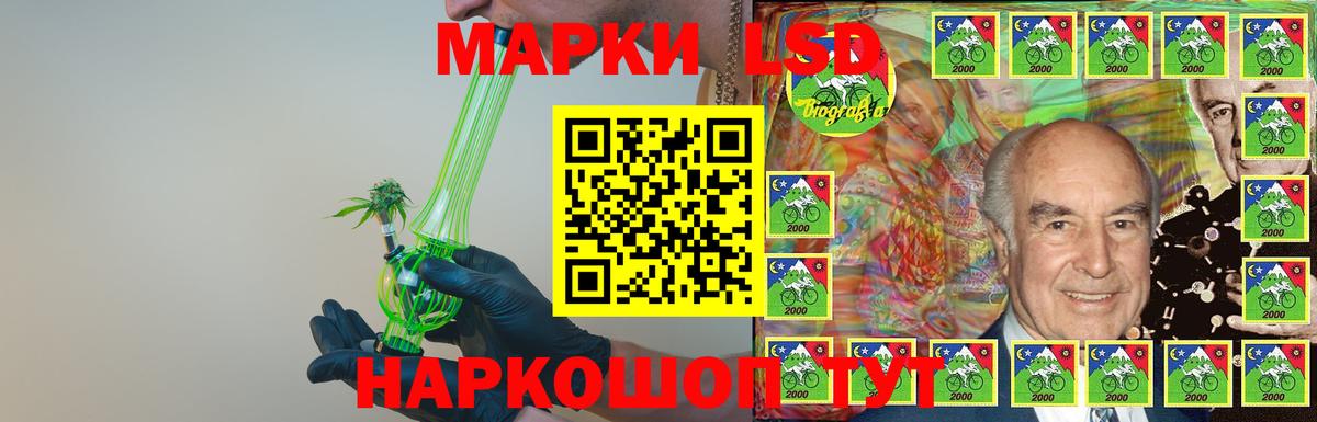 LSD-25 экстази кислота  Лсд 25 экстази кислота  Карачаевск  LSD-25 экстази  мега рабочий сайт  Вход с VPN 