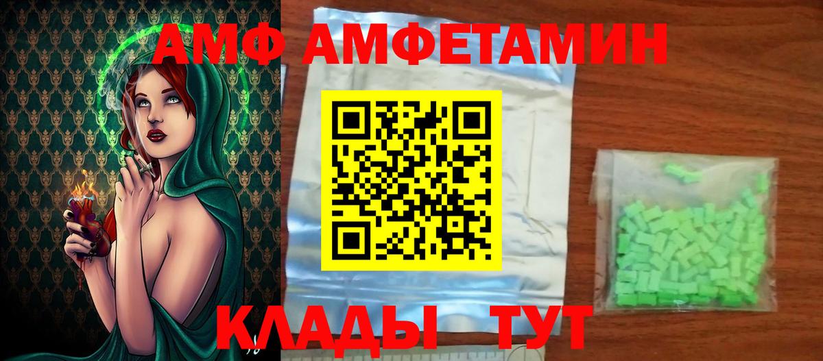 Первитин мет Карачаевск