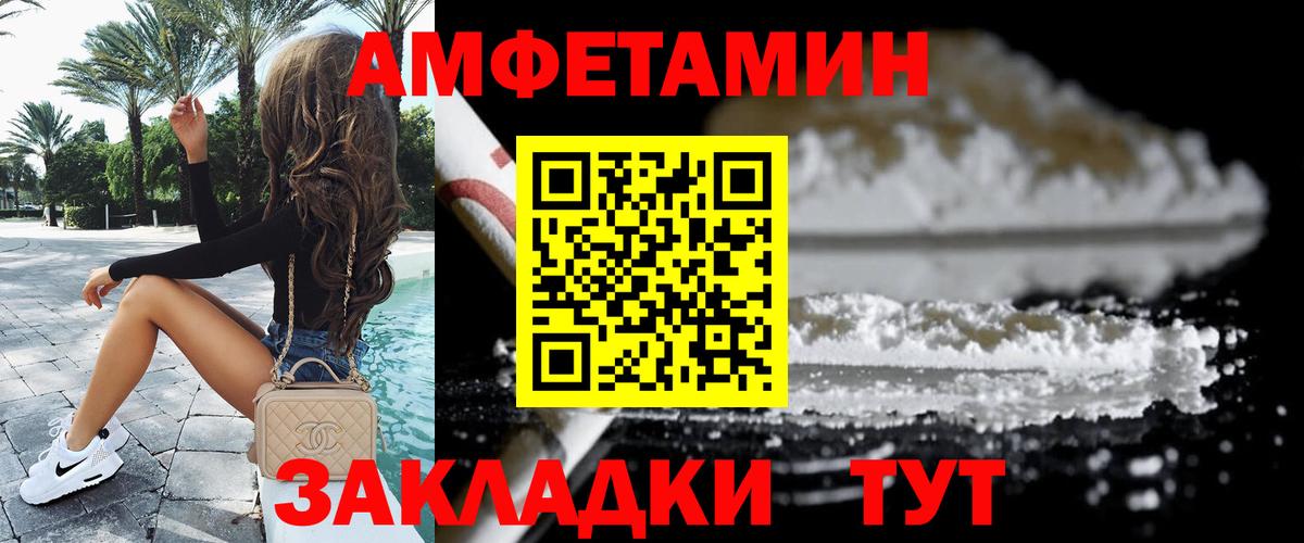 Карачаевск  Метамфетамин винт  Вход с VPN 