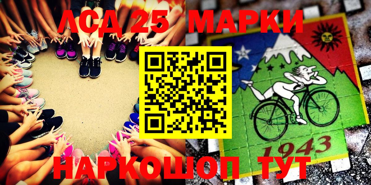 Карачаевск  купить  цена  Марки 25I-NBOMe  Марки 25I-NBOMe 1,5мг  Вход с VPN  Марки 25I-NBOMe 1,5мг 