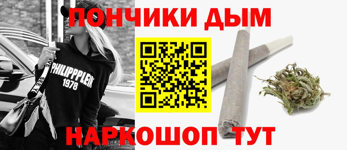 Бошки марихуана THC 21% Карачаевск