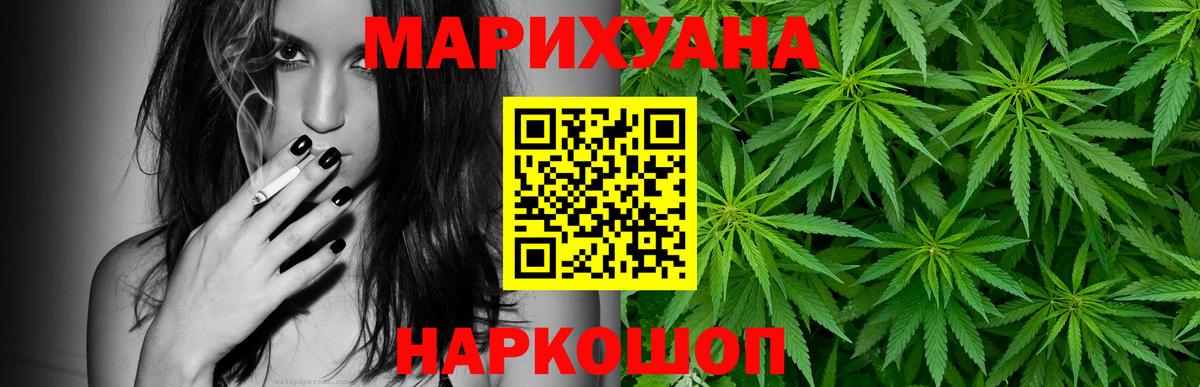 Карачаевск  Шишки марихуана VHQ  МАРИХУАНА семена  Марихуана Bruce Banner  Вход с VPN 